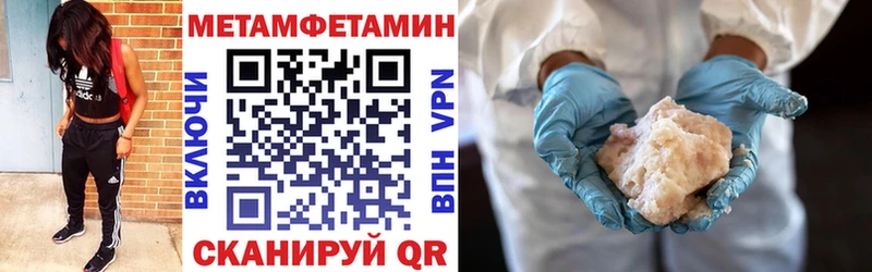 даркнет клад  Донецк  АМФ 98% 