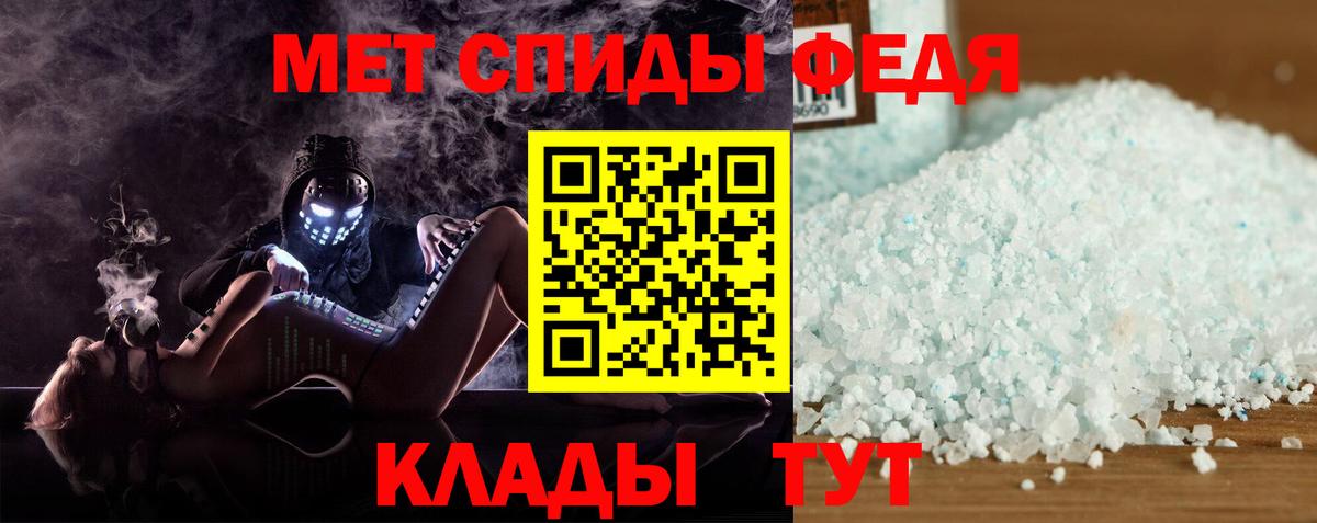 Amphetamine Premium  Вход с VPN  Амфетамин  Донецк 