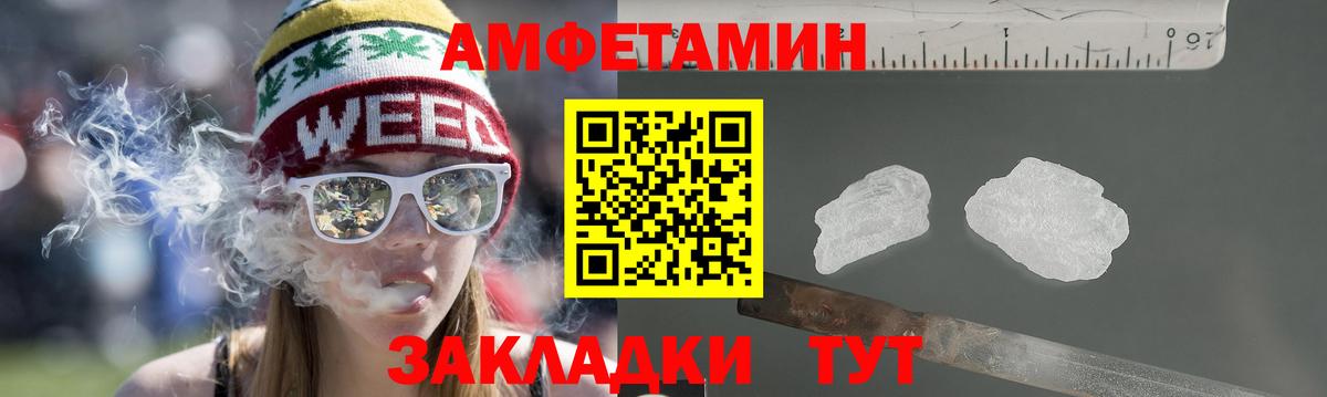 Amphetamine 98% Донецк