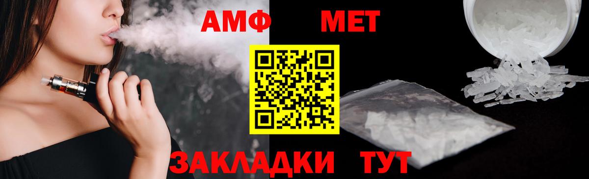 Амфетамин 98% Донецк