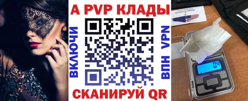 Alpha-PVP СК дарк нет телеграм Донецк