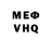 Метадон белоснежный NM Sandwils