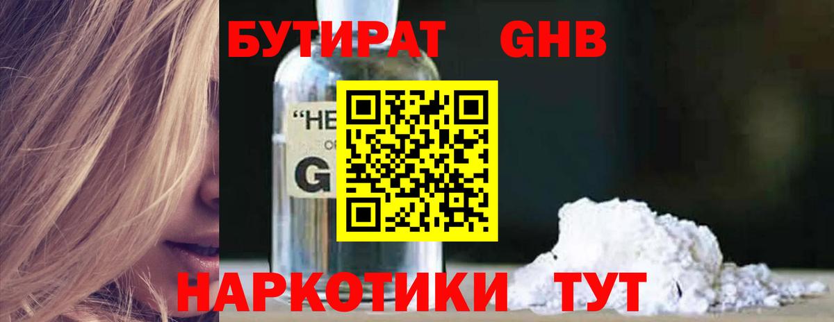Альфа ПВП Донецк