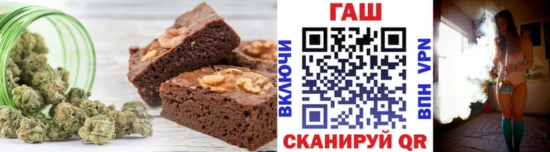 Canna-Cookies марихуана Донецк
