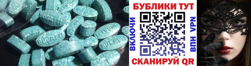 ЭКСТАЗИ Cube  Донецк 