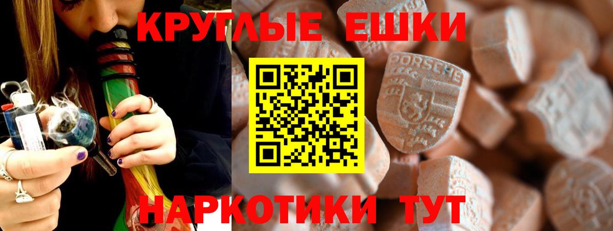 Метамфетамин Донецк