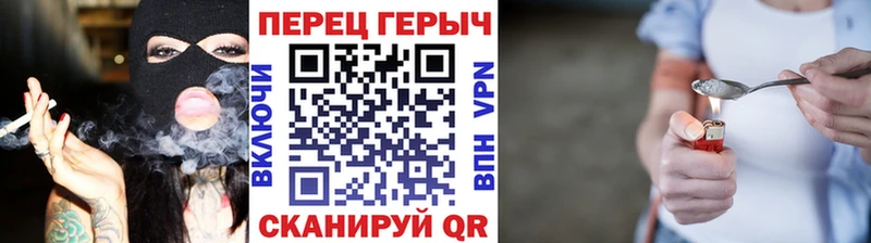 ГЕРОИН Heroin  даркнет официальный сайт  Донецк 