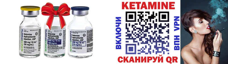 mega сайт  Донецк  Кетамин ketamine 