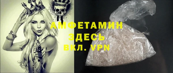 mdpv Вязьма