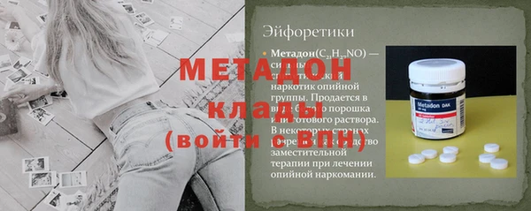 mdpv Вязьма