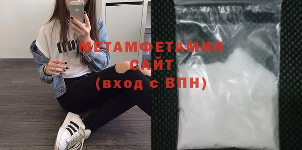 mdpv Вязьма