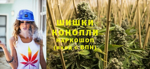 дистиллят марихуана Вяземский