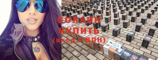 mdpv Вязьма