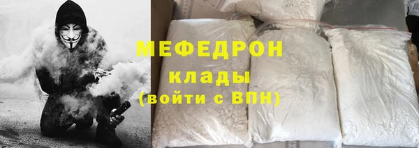 дистиллят марихуана Вяземский