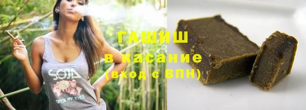 дистиллят марихуана Вяземский