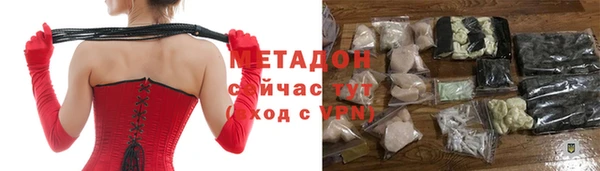 дистиллят марихуана Вяземский