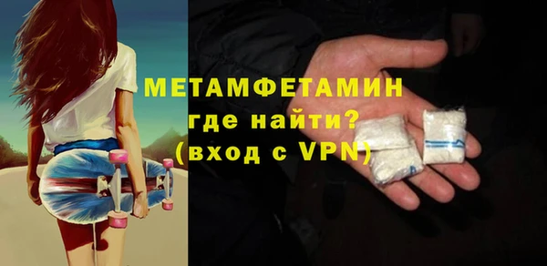бошки Магас