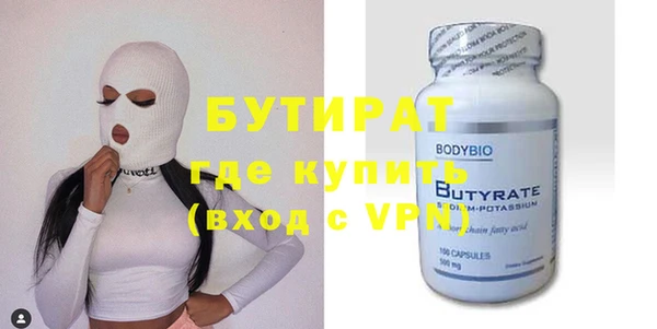 mdpv Вязьма