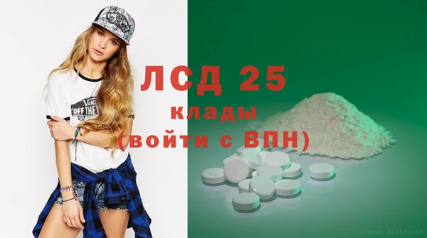 дистиллят марихуана Вяземский