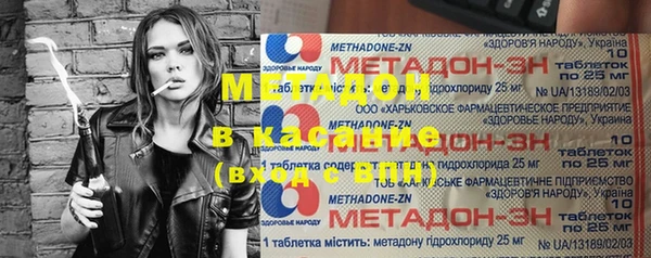 mdpv Вязьма