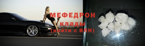 дистиллят марихуана Вяземский