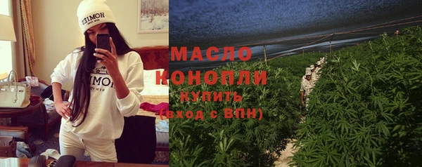 mdpv Вязьма