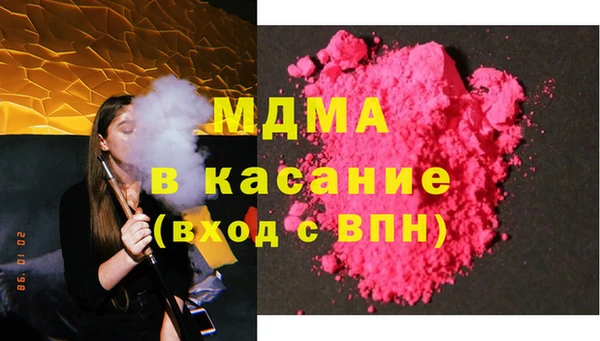 винт Вязьма