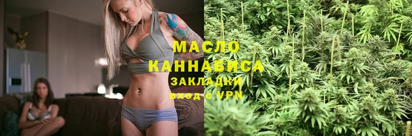mdpv Вязьма