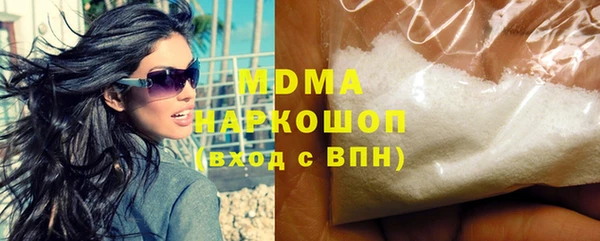 дистиллят марихуана Вяземский