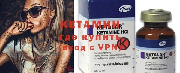 mdpv Вязьма