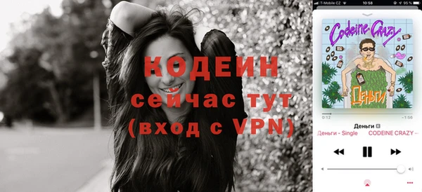 дистиллят марихуана Вяземский