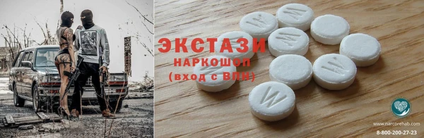 дистиллят марихуана Вяземский