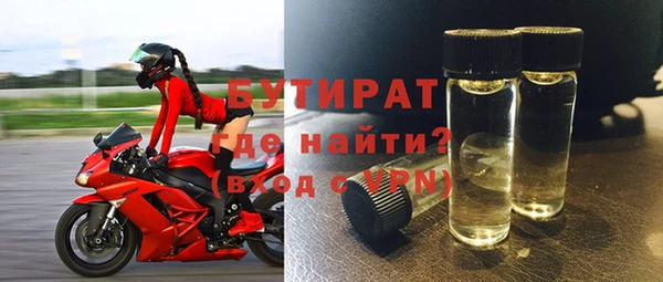 mdpv Вязьма