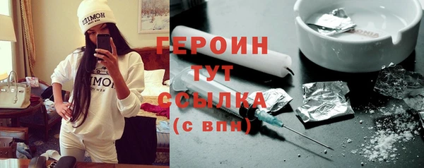 mdpv Вязьма