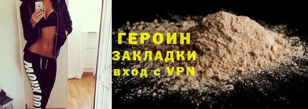 дистиллят марихуана Вяземский