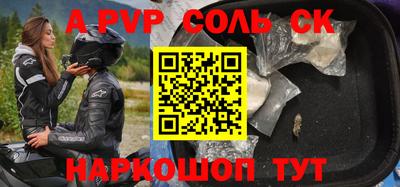 трава Донской