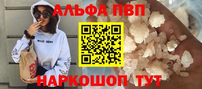 бошки Донецк