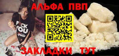 кокаин VHQ Гусь-Хрустальный