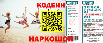 кокаин VHQ Гусь-Хрустальный