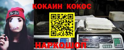 трава Донской