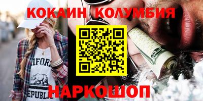 трава Донской