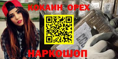 трава Донской