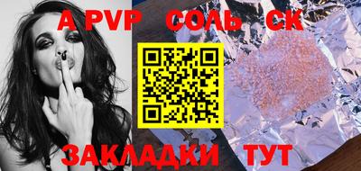 бошки Донецк