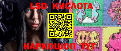 бошки Донецк