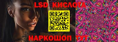бошки Донецк