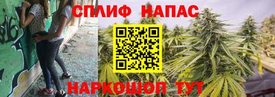 бутират Абакан