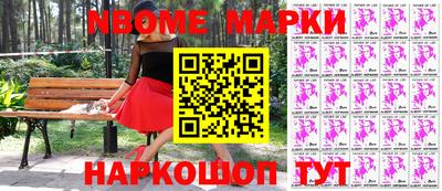 ALPHA PVP Гусиноозёрск