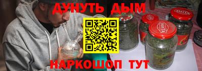 трава Донской