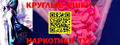 прущие грибы Гусев