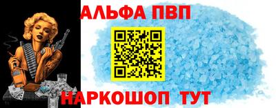 первитин Азнакаево